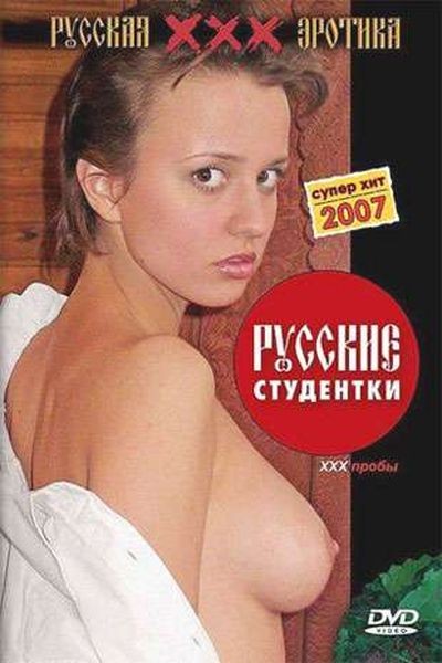 RussianGirl.com - Tanya - Russian Students Girl Classic XXX [SD ]