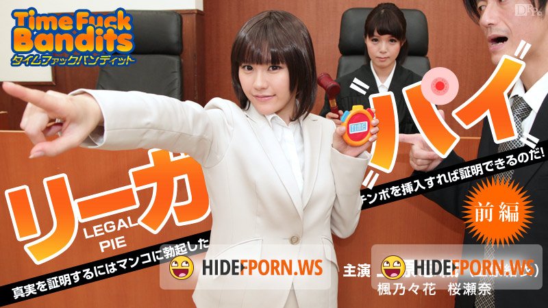 Caribbeancom.com - Shiori Uehara, Sena Sakura, Nonoka Kaede - Time Fuck Bandits 3 [FullHD 1080p]