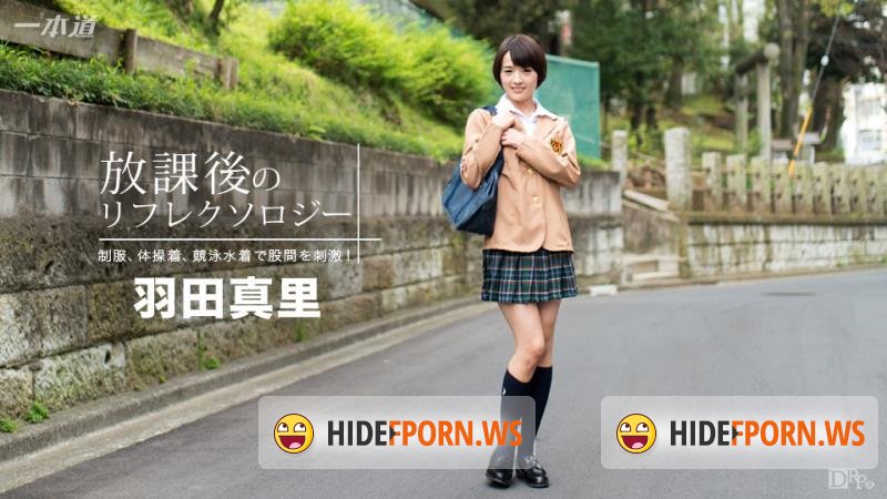 1pondo.tv - Mari Haneda - After school of reflexology [FullHD 1080p]