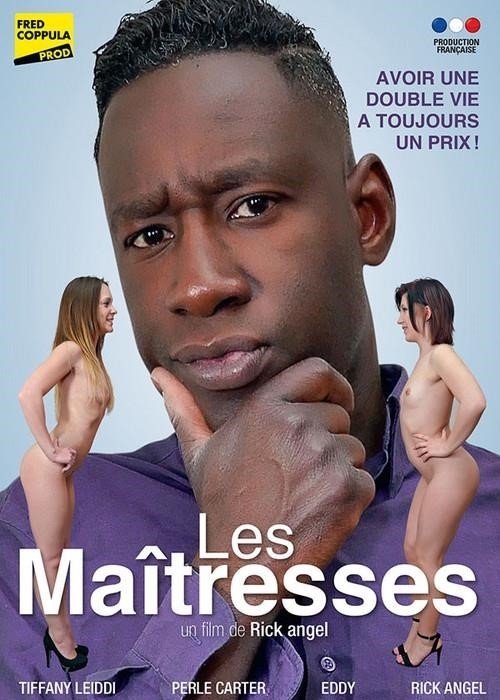 Les Matresses [2017 / HD]