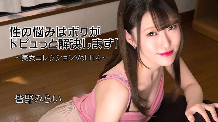 HEYZO 3813