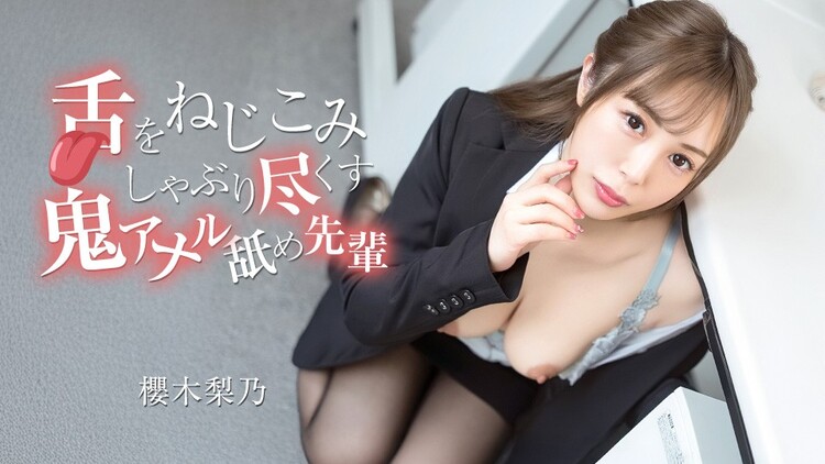 Caribbeancom 070526-001