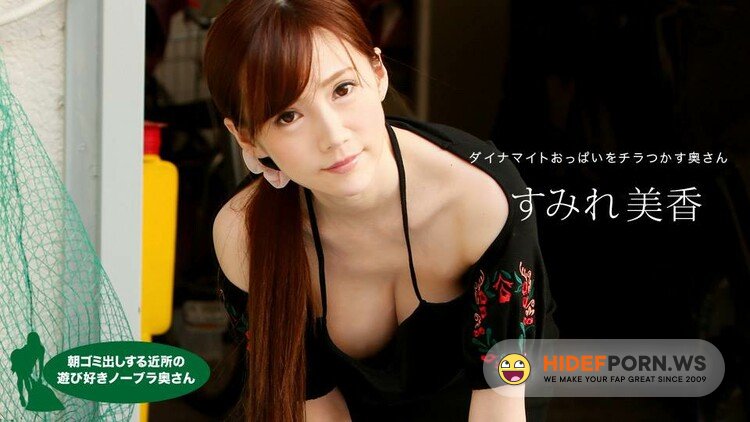 1pondo.tv - Mika Sumire - Braless Neighbor In The Morning: Mika Sumire [SD 480p]