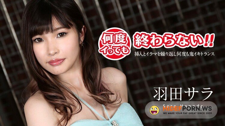 Caribbeancom.com - Sara Haneda - Endless Orgasm: Repeat Insertion And Blowjob [HD 720p]