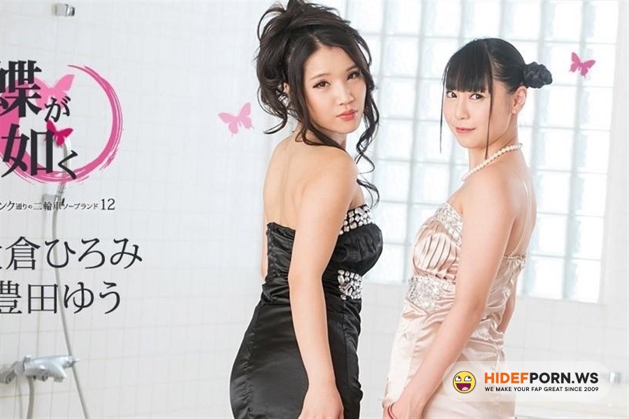 Caribbeancom - Yu Toyota, Hiromi Okura - Like The Butterflies Two Wheels Soapland In Pink Street 12 [2020/HD]
