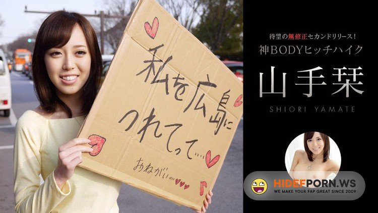Caribbeancom.com - Shiori Yamate - Hardcore [FullHD 1080p]