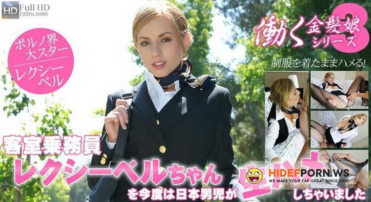 Kin8tengoku.com - Lexi Belle - Hardcore [FullHD 1080p]