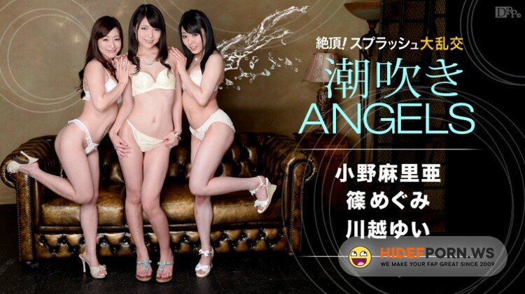 Caribbeancom.com - Megumi Shino, Yui Kawagoe, Maria Ono - Hardcore [FullHD 1080p]
