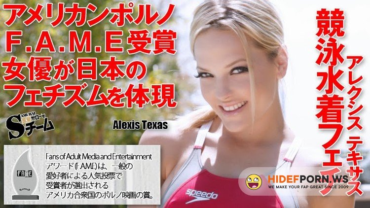 Kinpatu86.com - Alexis Texas - Hardcore [FullHD 1080p]