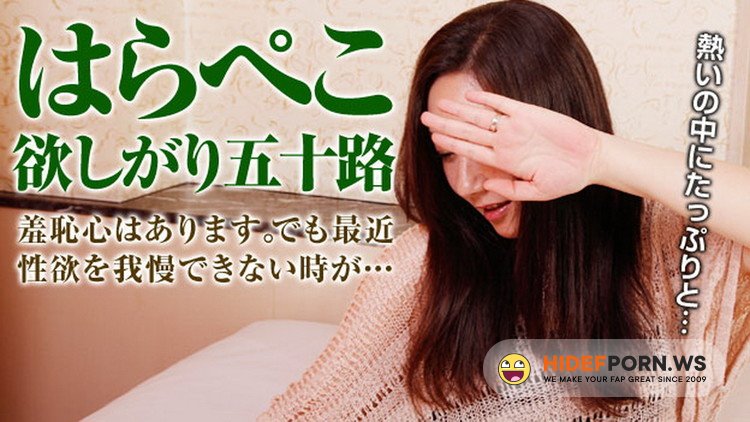 PacoPacoMama.com - Sakurai Yoshimi - Hardcore [HD 720p]