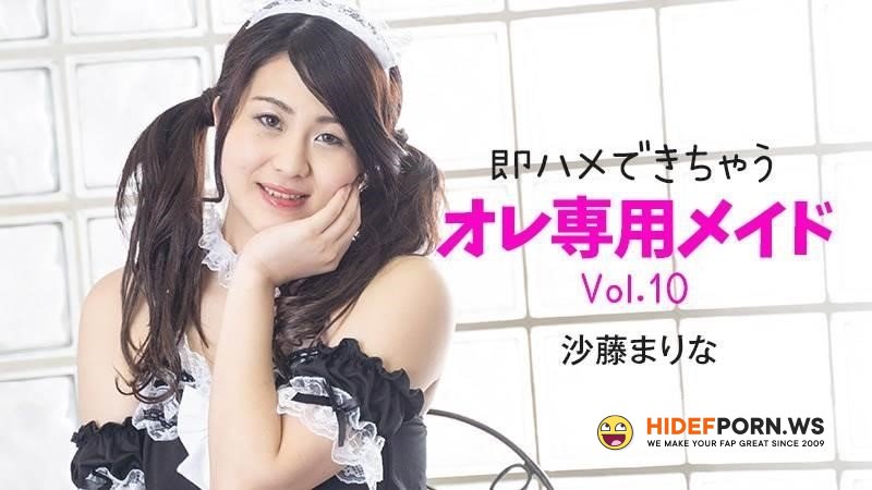 Heyzo - Discrete Maid Is Ready For Naughty Care Vol10 - Marina Sato [2020/FullHD]