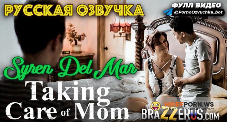 PureTaboo.com - Syren De Mer - Taking Care Of Mom [FullHD 1080p]