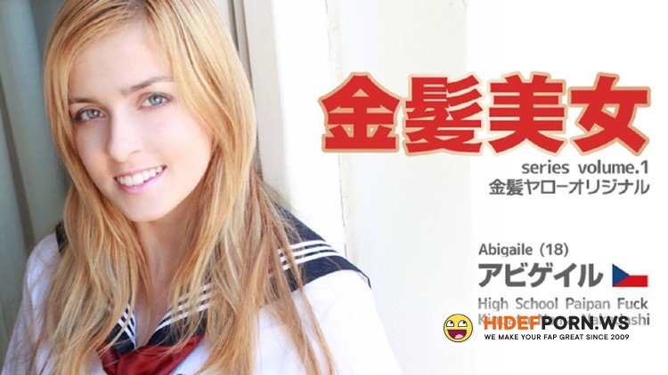 Kinpatu86.com - Abigaile Johnson - Hardcore [FullHD 1080p]