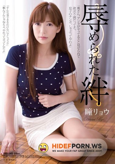Attackers - Ryo Hitomi - Humiliation, And Mothers Disgrace In Front Of Son [FullHD 1080p]