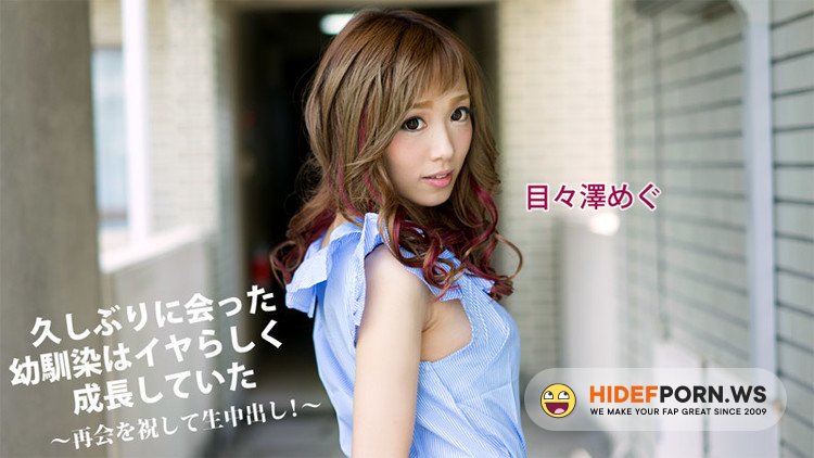 Heyzo.com - Megu Sawa - Hardcore [FullHD 1080p]