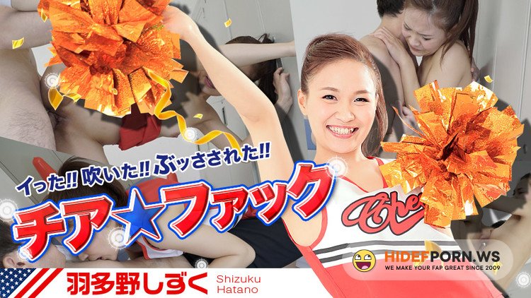 Caribbeancom.com - Shizuku Hatano - The Key To The Womens Locker Room Of Cheerleaders [FullHD 1080p]