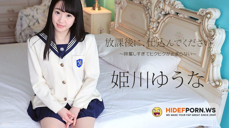 Caribbeancom.com - Yuna Himekawa - Special Class After School [FullHD 1080p]