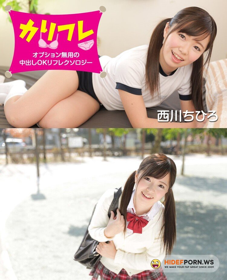 Caribbeancom.com - Chihiro Nishikawa - Reflexotherapy For Creampie [FullHD 1080p]