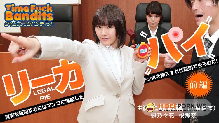 Caribbeancom.com - Shiori Uehara, Sena Sakura, Nonoka Kaede - Hardcore [FullHD 1080p]