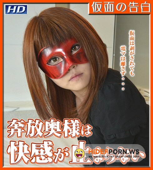Gachinco - Yasue - Yasue [HD 720p]