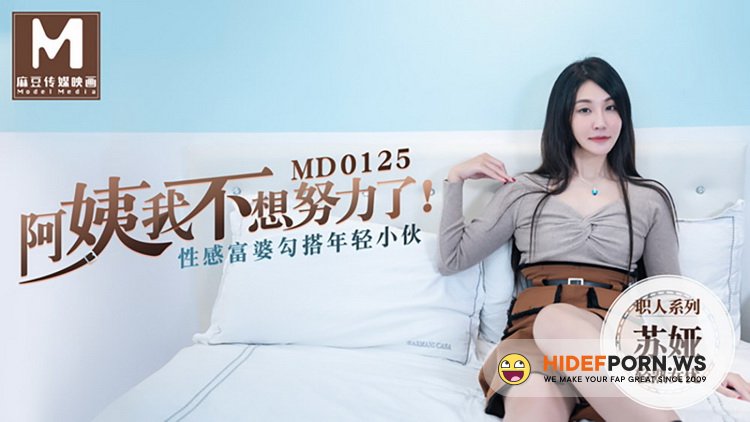 Model Media - Suya - Sexy rich woman hooks up with young guy [HD 720p]