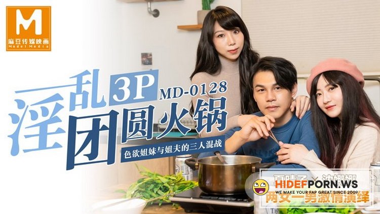 Model Media - Xia Qingzi, Shen Nana - Fornication 3P Reunion Hot Pot Three-person [HD 720p]