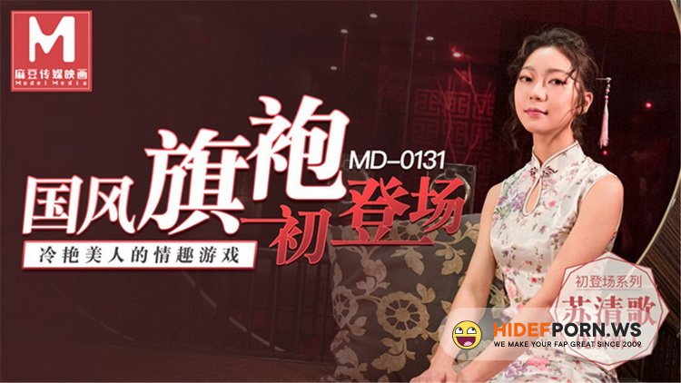 Model Media - Su Qingge - A fun game of glamorous beauty [HD 720p]