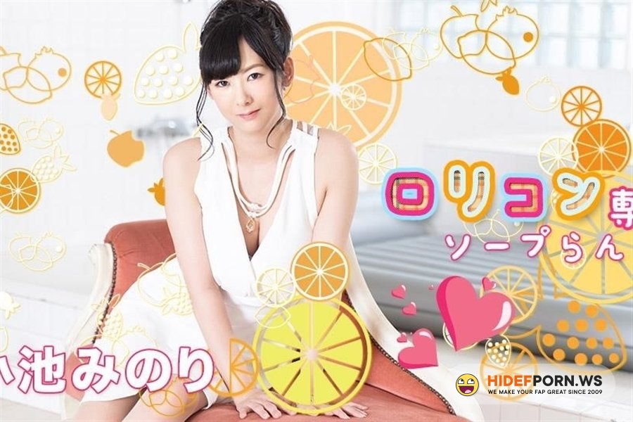 Caribbeancom - Minori Koike - Soapland With Young Girl Only, 10 [2021/FullHD]