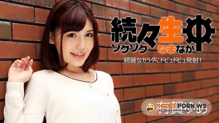 : Heyzo - Yua Ariga - Sex Heaven Creampie in a Beautiful Body [FullHD 1080p]