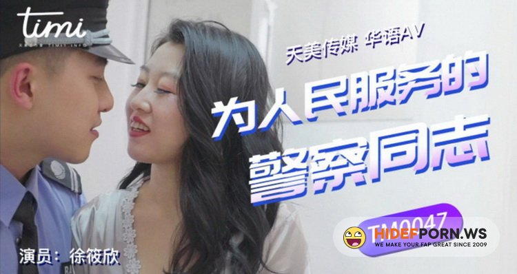 Timi - Xu Xiaoxin - A romantic night with a full-blown sexual desire [HD 720p]
