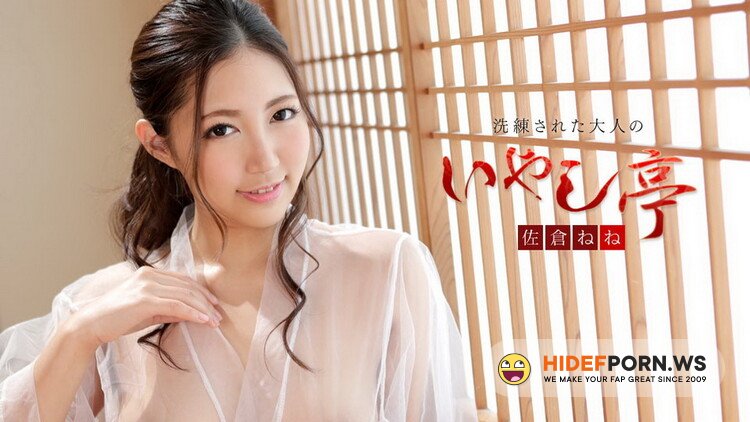 Caribbeancom.com - Sakura Nene - Luxury Adult Healing Spa [FullHD 1080p]