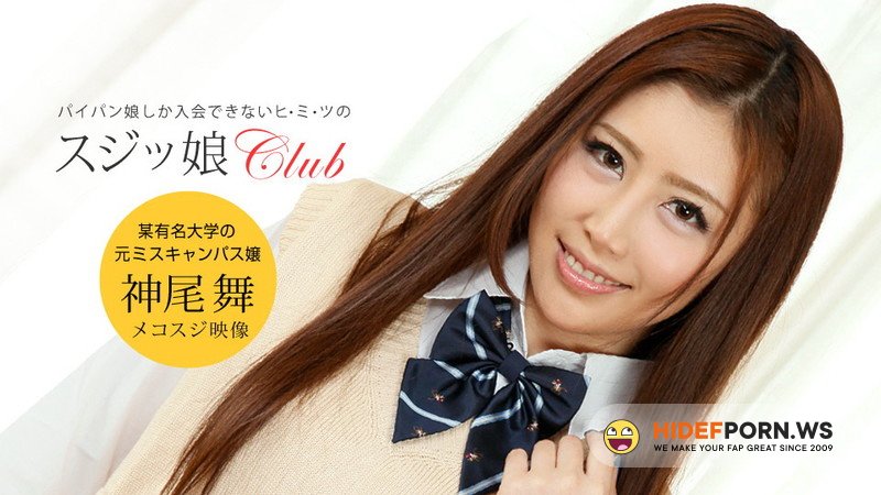 1pondo.tv - Mai Kamio - Suji Girls Club [FullHD 1080p]