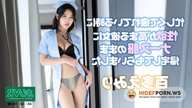 Caribbeancom.com - Emiri Momota - Sex with nurse cosplay [UltraHD/4K 2160p]