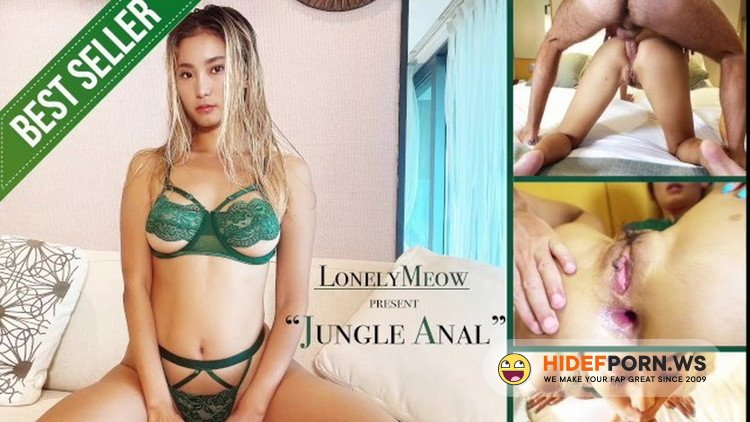 OnlyFans.com - Lonely Meow - 2021 only movie JUNGLE ANAL preview [UltraHD 4K 2160p]