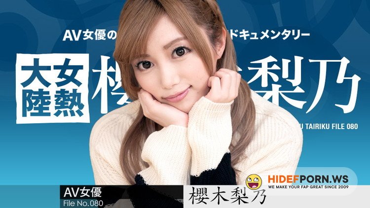 Caribbeancom.com - Rino Sakuragi - Hardcore [FullHD 1080p]
