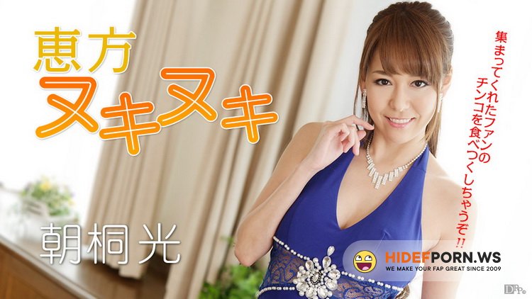 Caribbeancom.com - Akari Asagiri - Orgy Busty Pornostar With A Fans [FullHD 1080p]