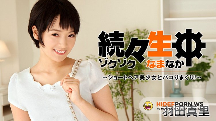 Heyzo - Mari Haneda - Mari Haneda [FullHD 1080p]