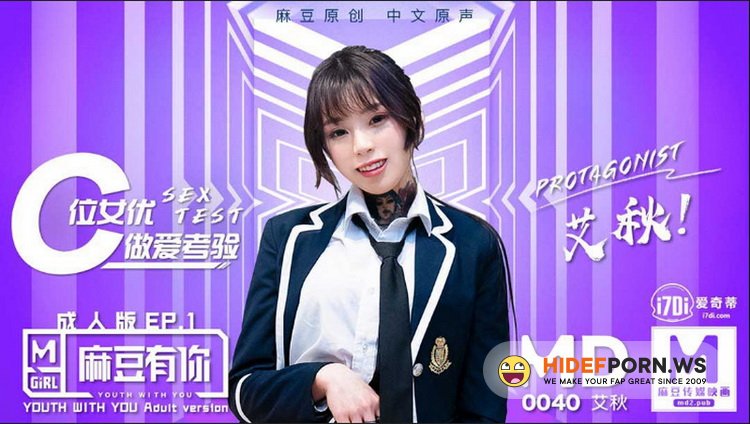 Madou Media - Ai Qiu - Sexy Test Version [HD 720p]