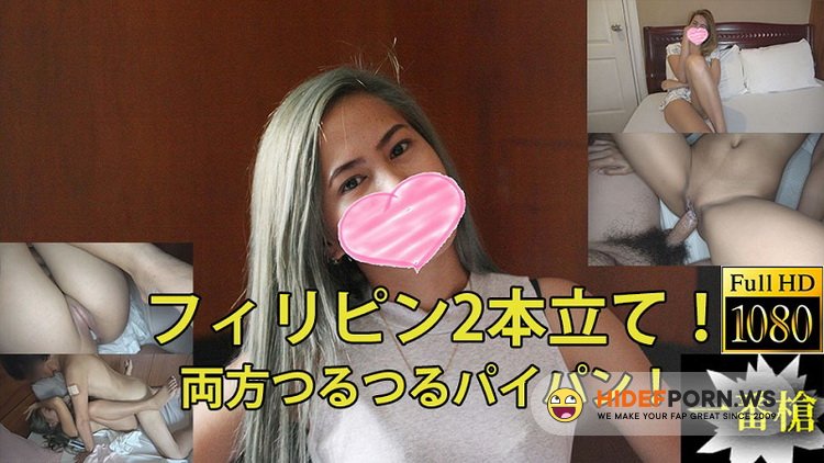 Heydouga - Nikkie Anelyn - Nikkie Anelyn [HD 720p]