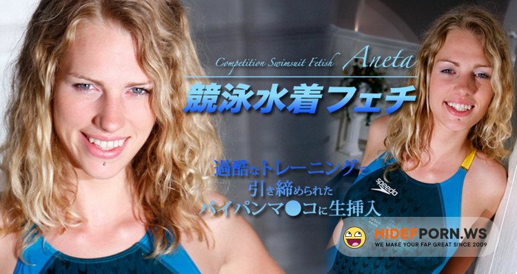 Kinpatu86.com - Aneta - Competition Swimsuit Fetish [FullHD 1080p]