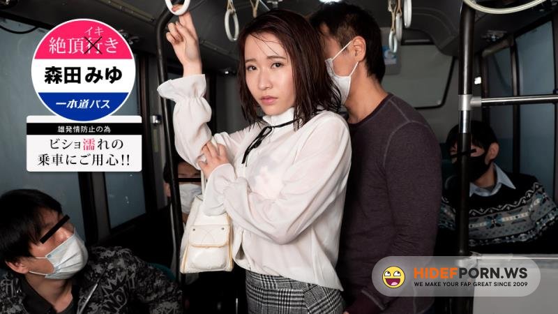 1pondo.tv - Miyu Morita - Ecstasy bus [FullHD 1080p]