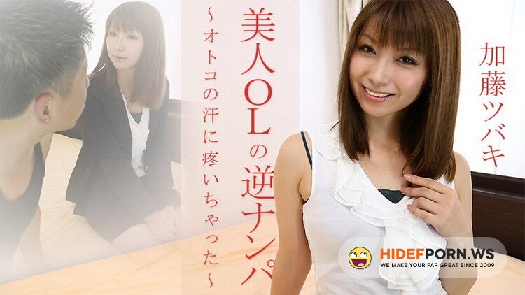 Heyzo - Tsubaki Kato - Hardcore [FullHD 1080p]