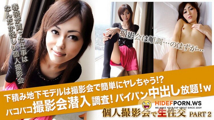 xxx-av.com - Haruna - Hardcore [FullHD 1080p]