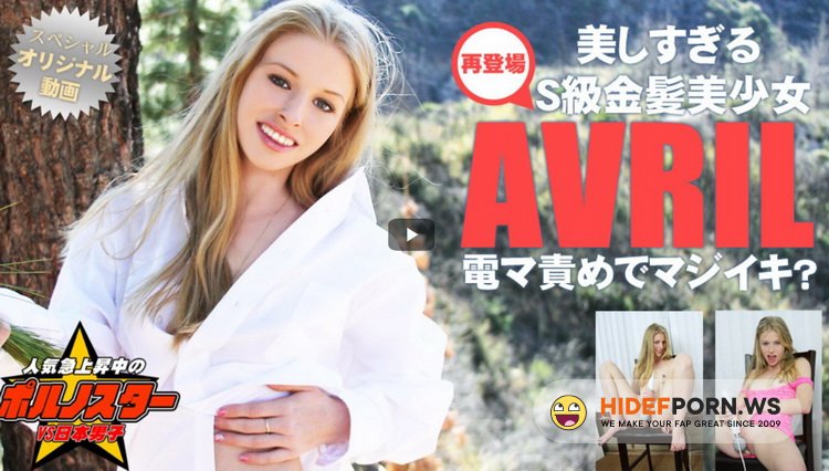 Kin8tengoku - Avril Hall - Hardcore [SD 540p]