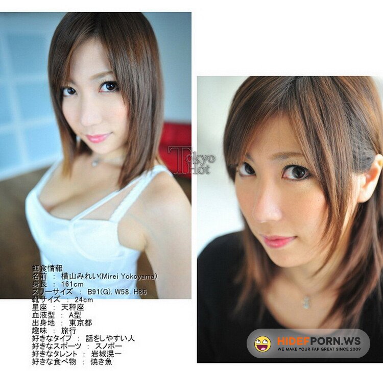 TokyoHot - Mirei Yokoyama - Endless Acme Slut n0682 [HD 720p]