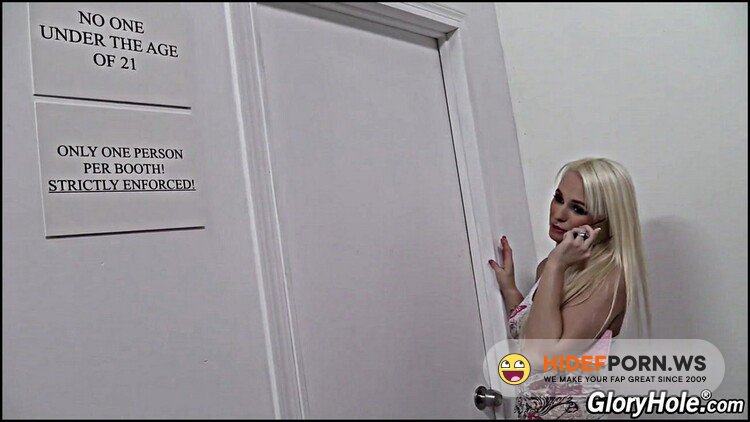 GloryHole.com/DogFart.com - Emily Austin - 03.01.2015 [HD 720p]