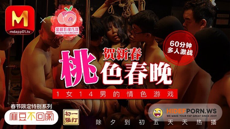 Peach Media - Amateur - Erotic games of 1 female and 14 males [SD 480p]