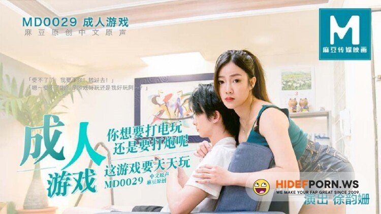 Madou Media - Xu Yunshan - Adult games [HD 720p]