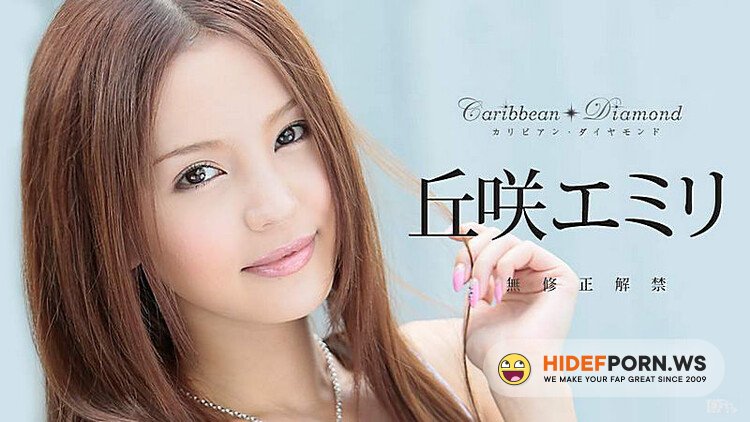 Caribbeancom/Caribbeancompr - Emiri Okazaki - Diamond Vol.5 [FullHD 1080p]