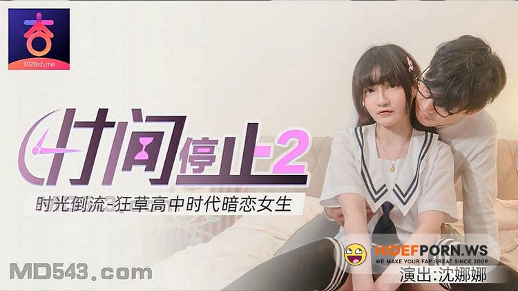 Apricot Video - Shen Nana - Time stands still 2 [HD 720p]